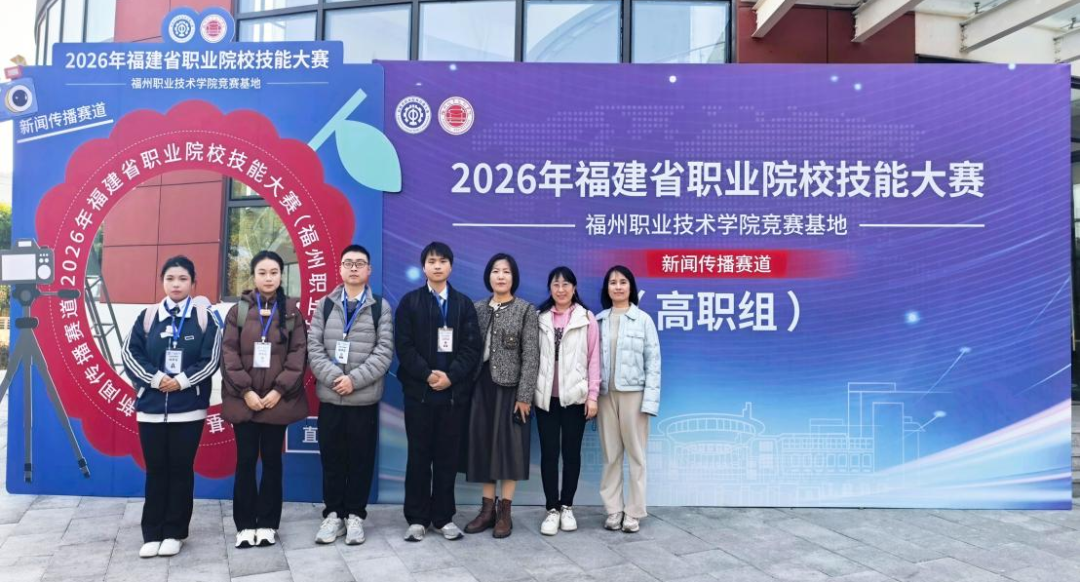 喜訊丨我院斬獲2026年福建省...