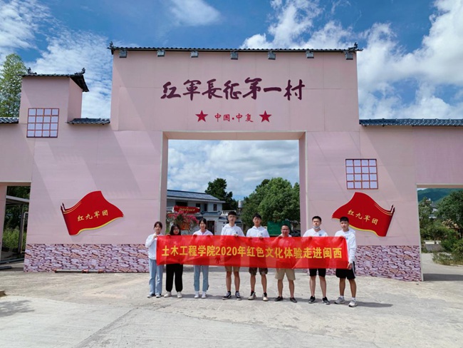 走進(jìn)紅軍長(zhǎng)征第一村中復(fù)村。福建船政交通職業(yè)學(xué)院供圖